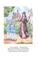 Королевство кривых зеркал (ил. Е. Будеевой)