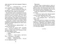 Королевство кривых зеркал (ил. Е. Будеевой)