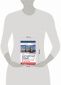 Английский язык. Вспомнить всё за 30 дней. Методика «Очень быстро»