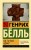 Где ты был, Адам?