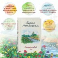 Мандариновый лес
