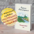 Мандариновый лес