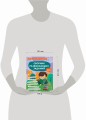 Сборник развивающих заданий для детей 5-6 лет