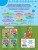 Сборник развивающих заданий для детей 2-3 лет
