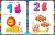 Сборник развивающих заданий для детей 2-3 лет