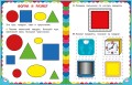 Сборник развивающих заданий для детей 2-3 лет