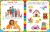 Сборник развивающих заданий для детей 2-3 лет