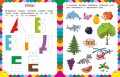 Сборник развивающих заданий для детей 4-5 лет
