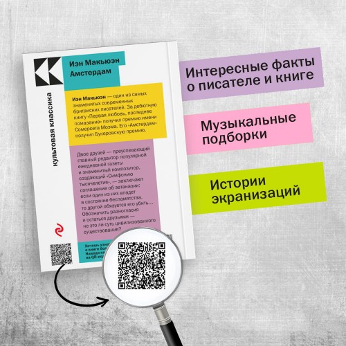 Амстердам