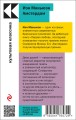 Амстердам