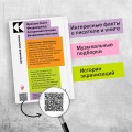 Загадочная история Бенджамина Баттона