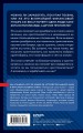 Криптовалюты. Знания, которые не займут много места