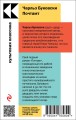 Почтамт