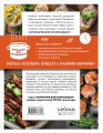 Учимся готовить блюда из мяса (нов. оформ)