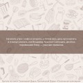 Осознанная кулинария. Полезный конструктор завтраков, обедов и ужинов на каждый день