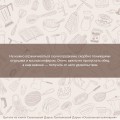 Осознанная кулинария. Полезный конструктор завтраков, обедов и ужинов на каждый день