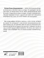Гитара. Как подбирать песни на слух