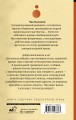 Проклятые