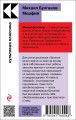 Морфий
