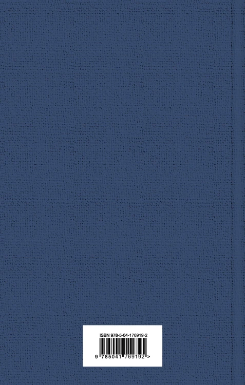 Классика ужаса (комплект из 5 книг: Золотой жук, Призрак Оперы, Дракула, Мифы Ктулху, Война миров. Человек-невидимка)