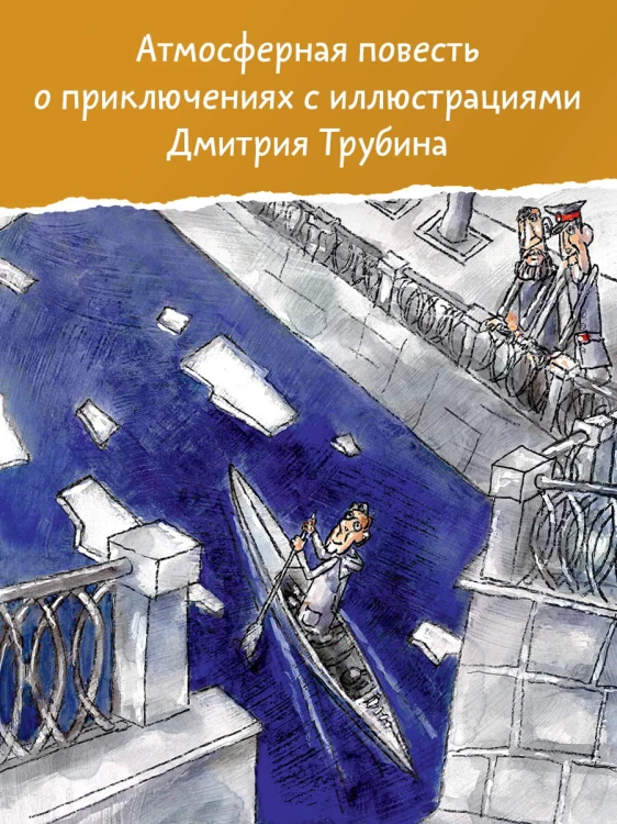 Самая легкая лодка в мире