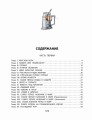 Самая легкая лодка в мире