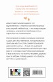 Нелюбовь сероглазого короля