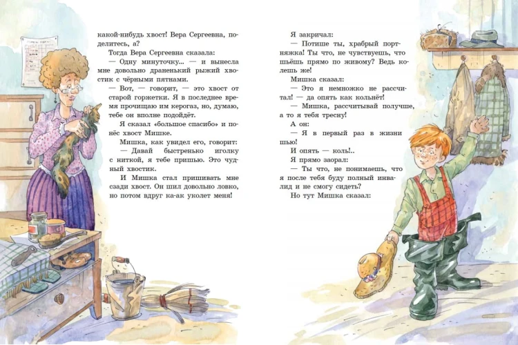 Тайное становится явным. Рассказы (ил. А. Крысова)