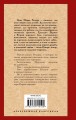 Станция на горизонте