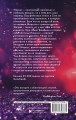 Осторожно, спойлеры!