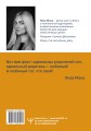 Мама слышит тебя. Тонкое искусство баланса между личными границами и безграничной любовью