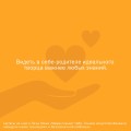 Мама слышит тебя. Тонкое искусство баланса между личными границами и безграничной любовью