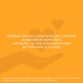 Мама слышит тебя. Тонкое искусство баланса между личными границами и безграничной любовью