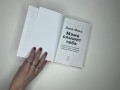 Мама слышит тебя. Тонкое искусство баланса между личными границами и безграничной любовью