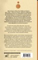 Подземные. Жив