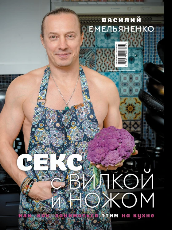Любимые блюда. Избранные рецепты
