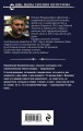 Колдун. Обретения и потери