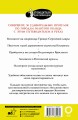 Прогулки по городам Золотого кольца