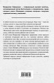 Заряжайся! Правила эксплуатации твоего тела