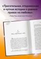 Серебряный воробей. Лгут тем, кого любят