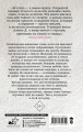 Ламенто