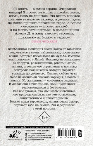 Ламенто