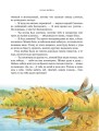 Сказки о зверятах. Илл. К. Павловой