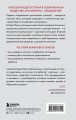 Детская агрессия. Что стоит за деструктивными эмоциями и как развивать в детях эмпатию