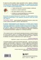 Нейромарафон. 6-недельный курс по тренировке, памяти, внимания и мышления