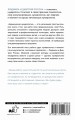 Кармическая нумерология. Путь к себе