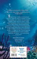 Остров чудищ (#2)