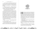 Остров чудищ (#2)