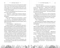 Остров чудищ (#2)
