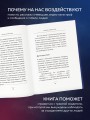 Травма свидетеля. Почему мне плохо от того, что я вижу и как с этим справиться